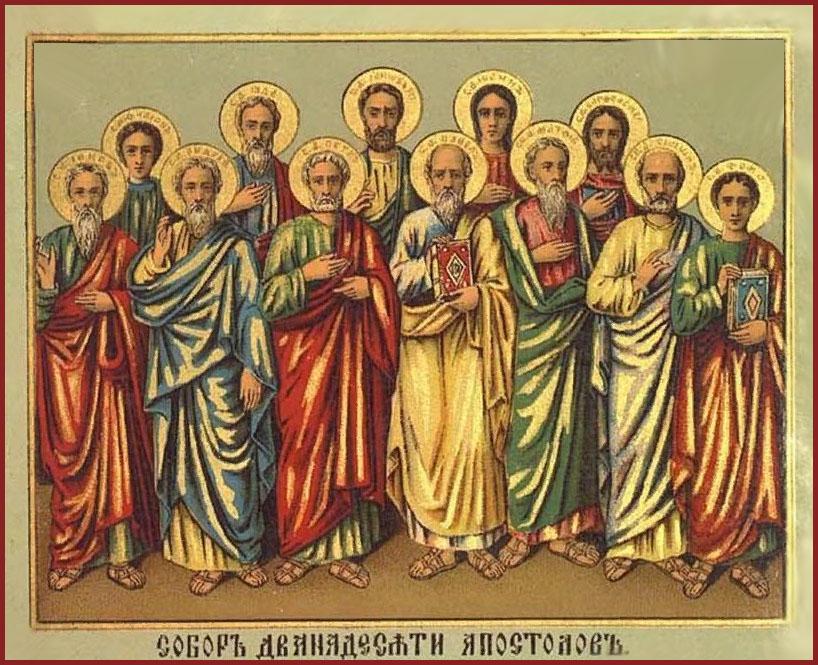С Собором двенадцати апостолов 2023 / икона
