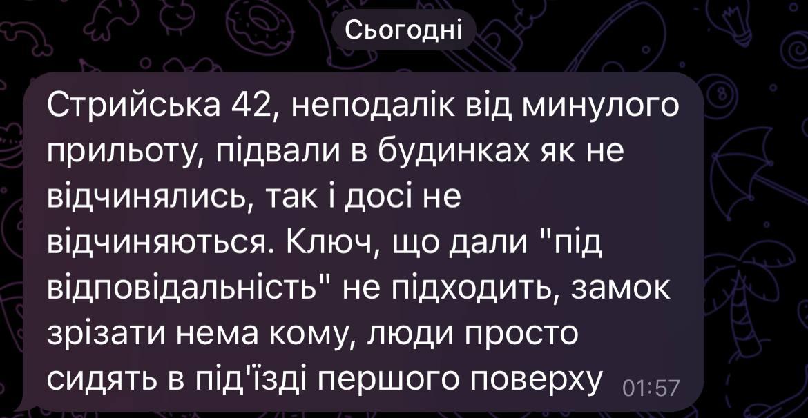 Телеграм-канал "Львівич" Телеграм-канал "Львівич"