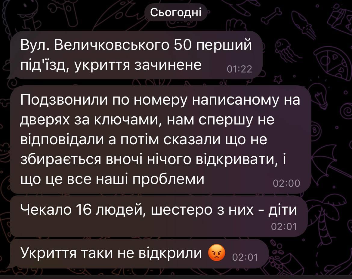 Телеграм-канал "Львівич" Телеграм-канал "Львівич"
