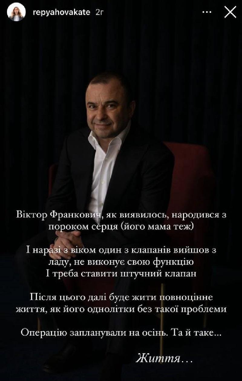 У Павліка знайшли проблеми з серцем / скриншот У Павліка знайшли проблеми з серцем / скриншот