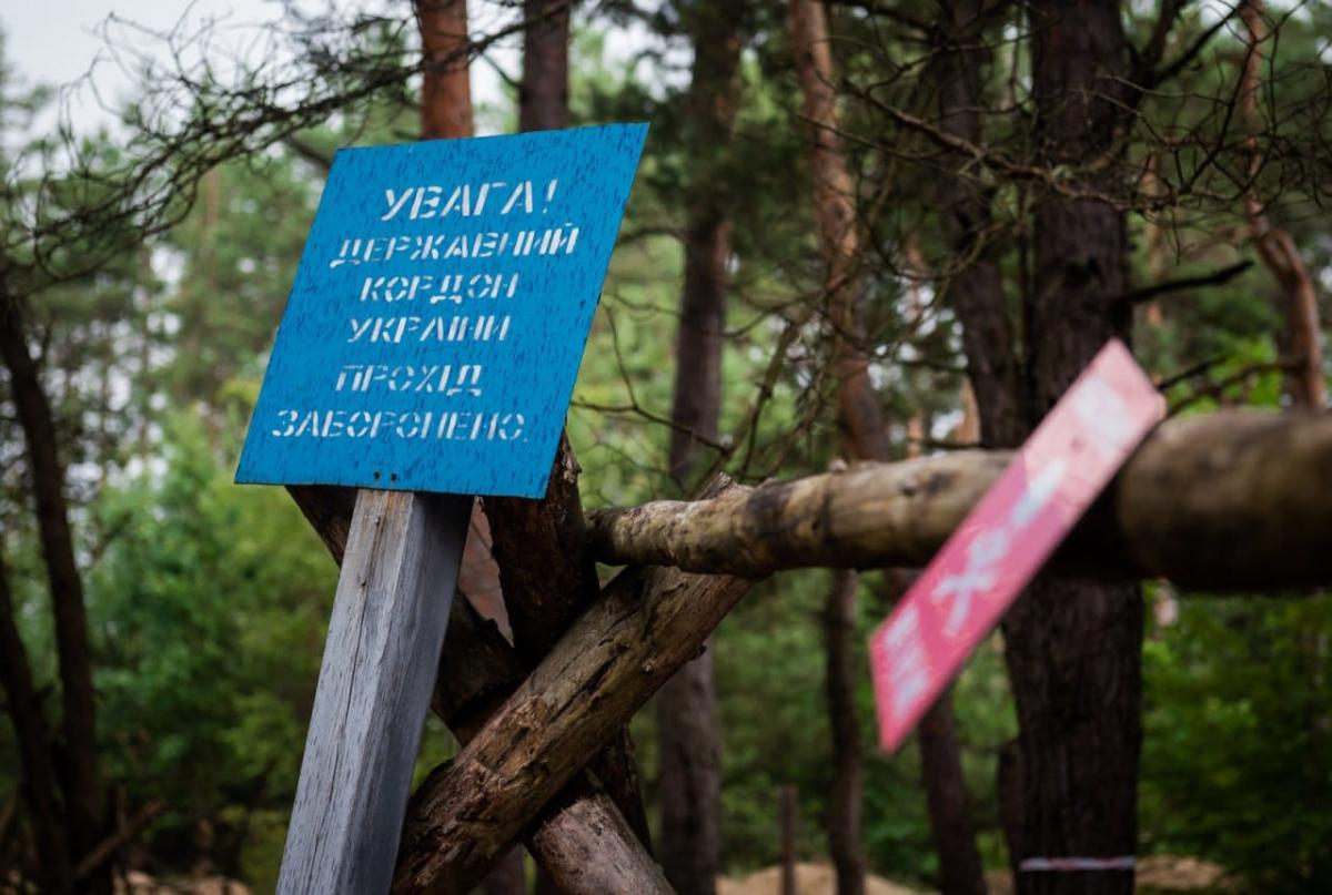 Вражеские ДРГ пытались прорвать украинскую границу / фото командование Объединенных Сил ВС Украины Вражеские ДРГ пытались прорвать украинскую границу / фото командование Объединенных Сил ВС Украины