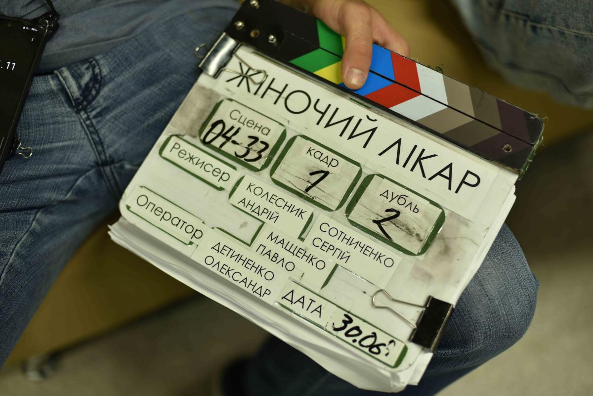 Сериал собрал целую плеяду известных украинских актеров / фото пресс-служба Сериал собрал целую плеяду известных украинских актеров / фото пресс-служба