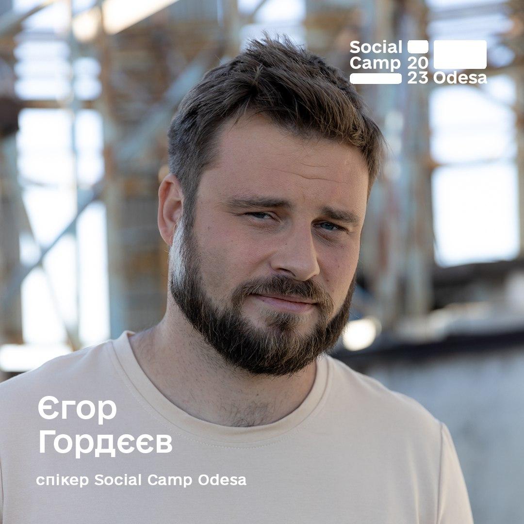1+1 media стала генеральним медіапартнером першого всеукраїнського форуму Social Camp Odesa 1+1 media стала генеральним медіапартнером першого всеукраїнського форуму Social Camp Odesa