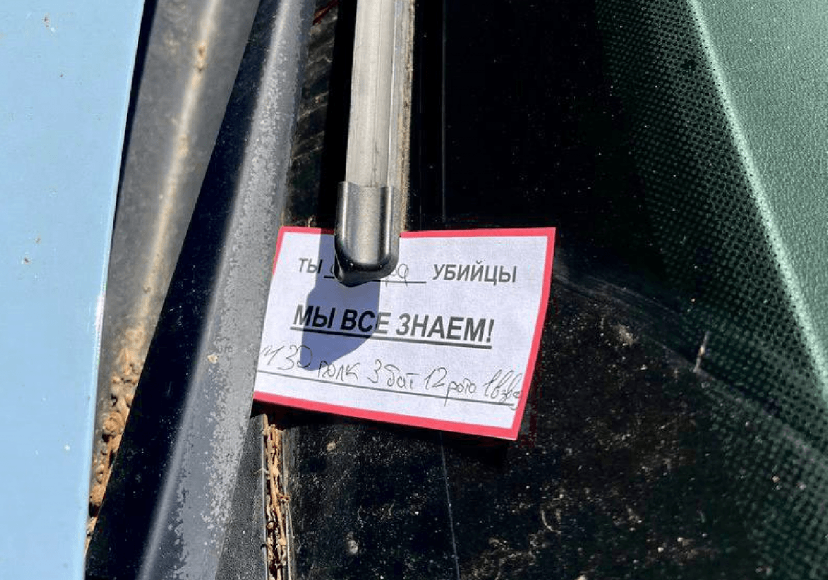 Москвичі поскаржилися на записки з погрозами / Скріншот Москвичі поскаржилися на записки з погрозами / Скріншот