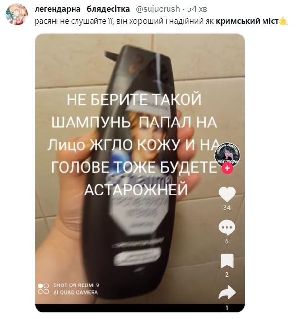 Сеть 'взорвалась' мемами о 'бавовне' на Крымском мосту (фото) Сеть 'взорвалась' мемами о 'бавовне' на Крымском мосту (фото)