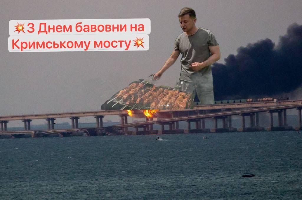 Сеть 'взорвалась' мемами о 'бавовне' на Крымском мосту (фото) Сеть 'взорвалась' мемами о 'бавовне' на Крымском мосту (фото)