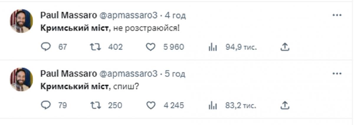 Сеть 'взорвалась' мемами о 'бавовне' на Крымском мосту (фото) Сеть 'взорвалась' мемами о 'бавовне' на Крымском мосту (фото)