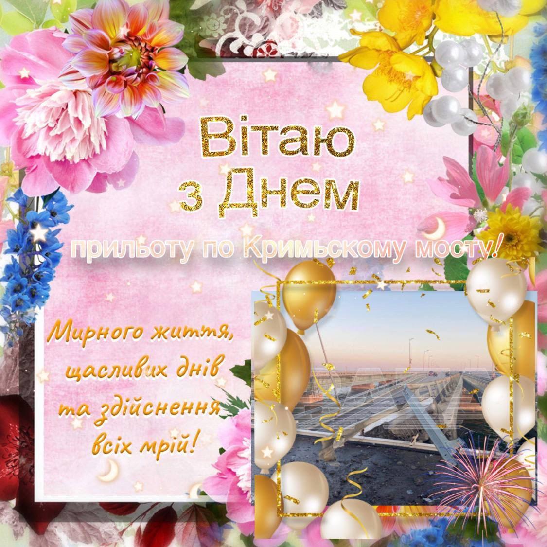 Сеть 'взорвалась' мемами о 'бавовне' на Крымском мосту (фото) Сеть 'взорвалась' мемами о 'бавовне' на Крымском мосту (фото)