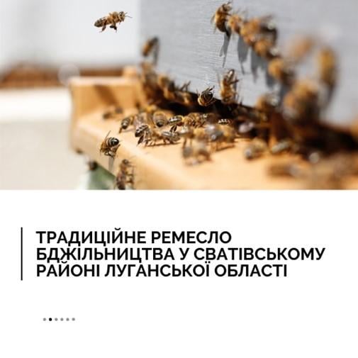 Список нематеріальної культурної спадщини України оновили / фото МКІП Список нематеріальної культурної спадщини України оновили / фото МКІП