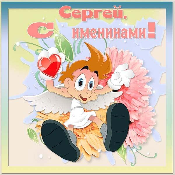 День ангела Сергея по церковному календарю / фото klike.net День ангела Сергея по церковному календарю / фото klike.net