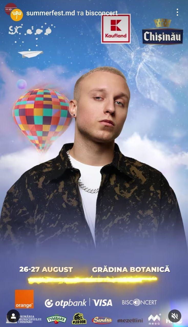 T-FEST продолжает петь на русском / instagram.com/summerfest.md T-FEST продолжает петь на русском / instagram.com/summerfest.md