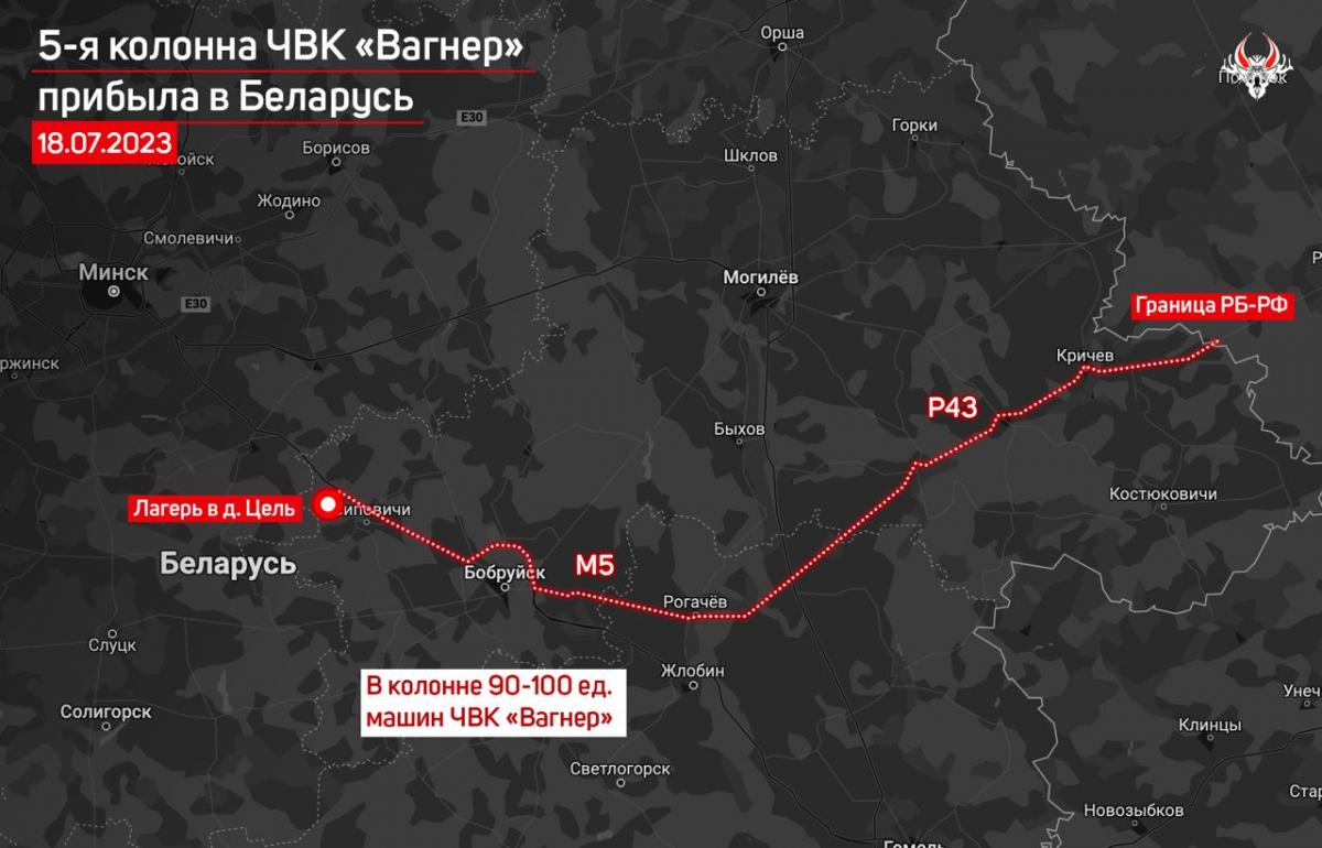 Вторая за сутки: еще одна колонна "вагнеровцев" прибыла в Беларусь / изображение "БГ" Вторая за сутки: еще одна колонна "вагнеровцев" прибыла в Беларусь / изображение "БГ"