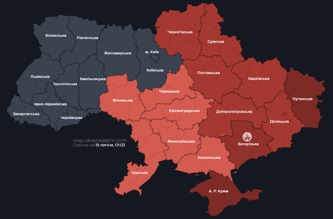 Росія атакує Україну / Скріншот