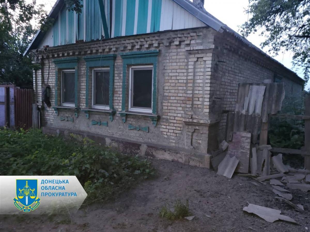 фото Донецька обласна прокуратура фото Донецька обласна прокуратура