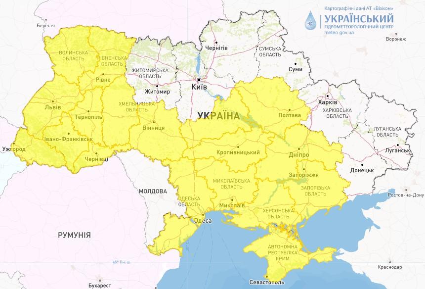 В Україні на 20 липня оглосили штормове попередження / фото Укргідрометцентр