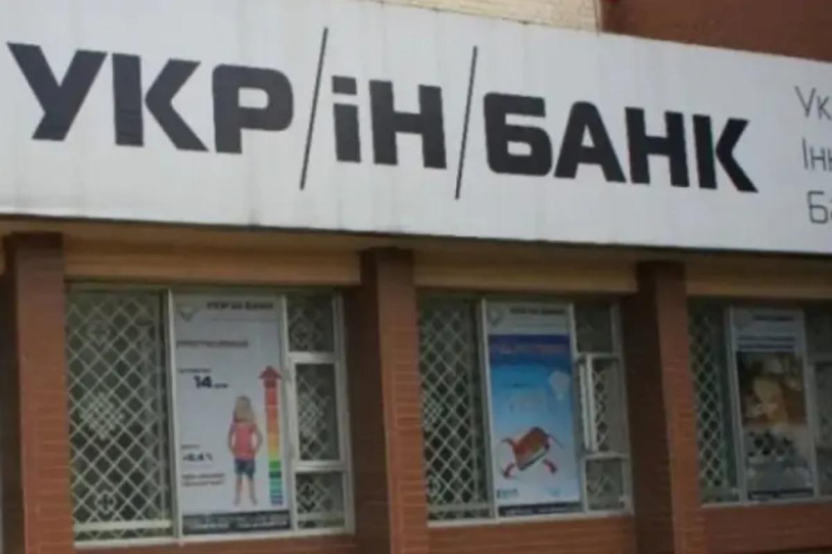 Верховный Суд отказался пересматривать свое предыдущее решение о признании финкомпании 'Укринком' правопреемником 'Укринбанка' Верховный Суд отказался пересматривать свое предыдущее решение о признании финкомпании 'Укринком' правопреемником 'Укринбанка'