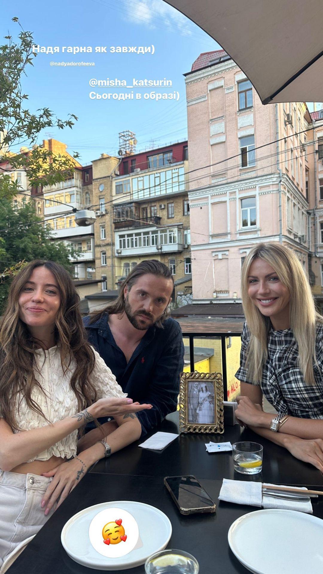 Кацурін змінив образ / скріншот Instagram Кацурін змінив образ / скріншот Instagram
