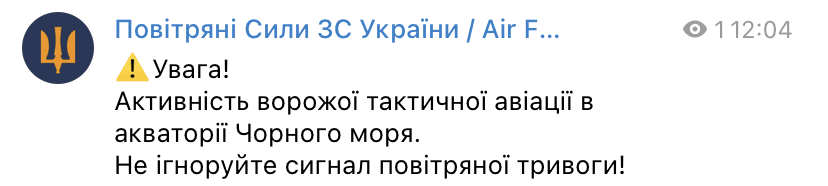 Россия атаковала Украину ракетами, две области сотрясли взрывы (фото, карта)