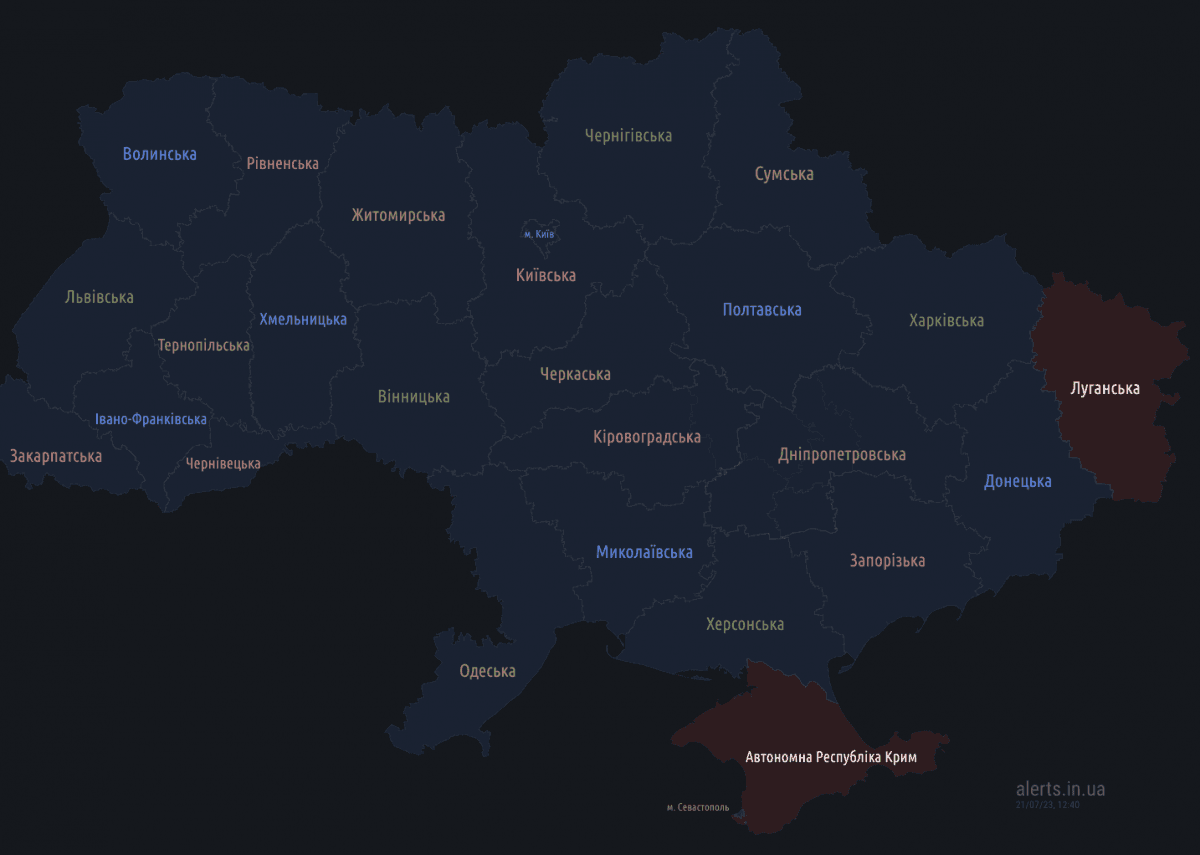 Россия атаковала Украину ракетами, две области сотрясли взрывы (фото, карта)