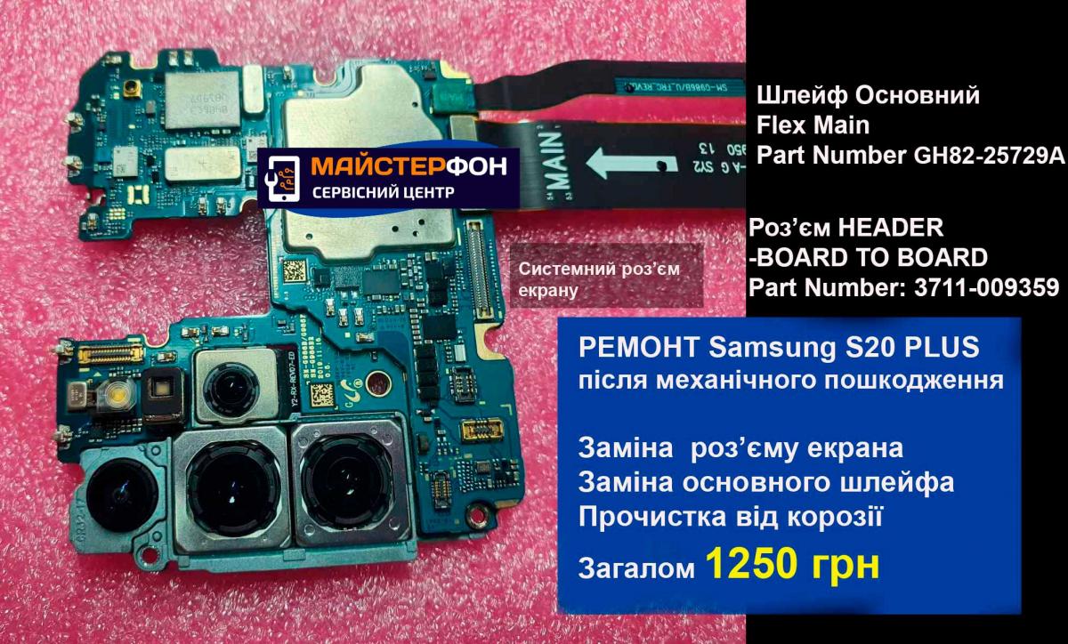 Особенности и цена ремонта телефонов в Киеве после воды Особенности и цена ремонта телефонов в Киеве после воды