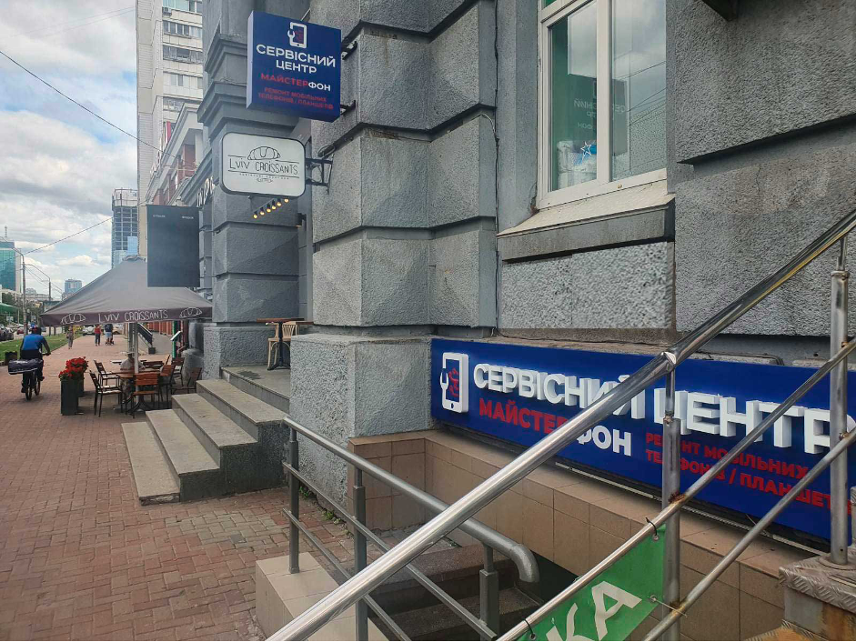 Особенности и цена ремонта телефонов в Киеве после воды Особенности и цена ремонта телефонов в Киеве после воды