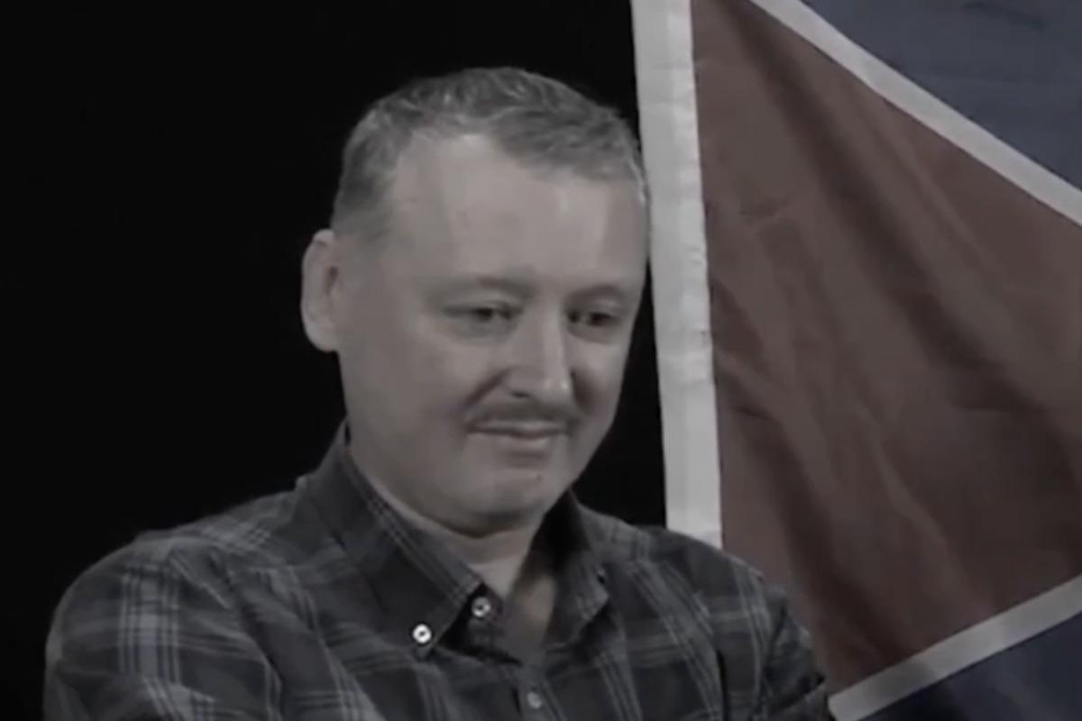 Сейчас Гиркин находится в зале суда / Скриншот Сейчас Гиркин находится в зале суда / Скриншот