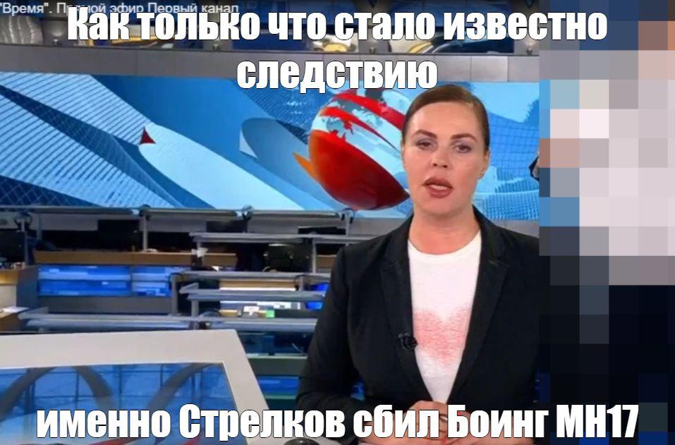 'Був Гіркін - став Бутиркін': мережа вибухнула мемами про затримання терориста 'Був Гіркін - став Бутиркін': мережа вибухнула мемами про затримання терориста