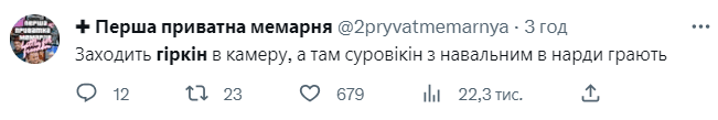 'Був Гіркін - став Бутиркін': мережа вибухнула мемами про затримання терориста 'Був Гіркін - став Бутиркін': мережа вибухнула мемами про затримання терориста
