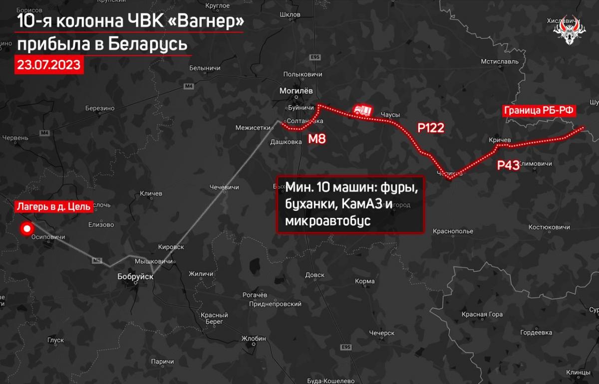 До Білорусі прибула ще одна колона російських найманців / t.me/Hajun_BY До Білорусі прибула ще одна колона російських найманців / t.me/Hajun_BY