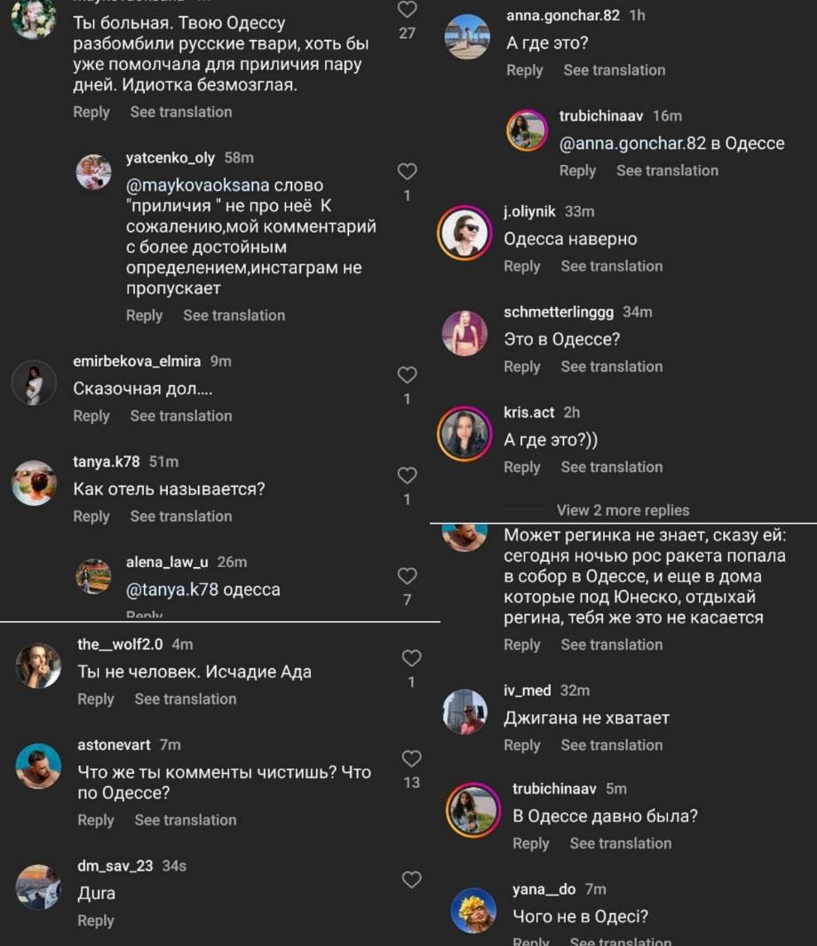 Реакция пользователей на поступок Тодоренко / коллаж Реакция пользователей на поступок Тодоренко / коллаж