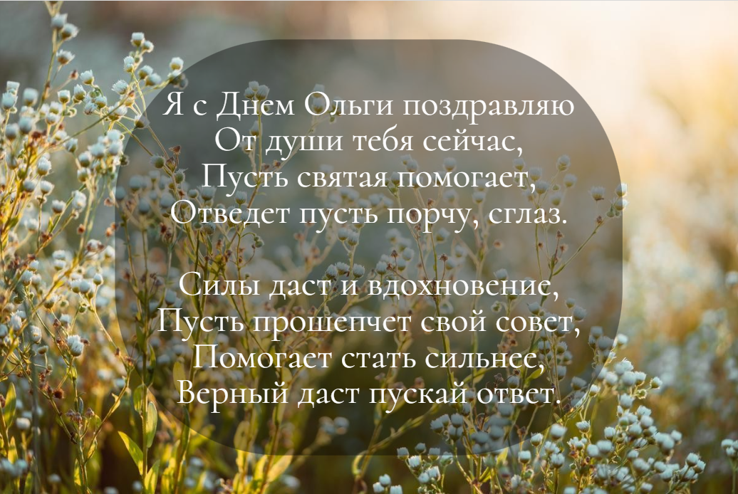 Оригинальные поздравления с праздником / / фото ua.depositphotos.com Оригинальные поздравления с праздником / / фото ua.depositphotos.com