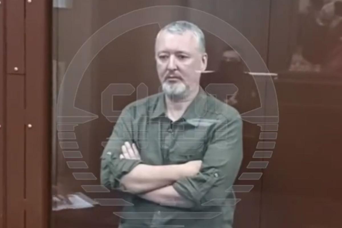 Дело террориста Гиркина засекретили / скриншот Дело террориста Гиркина засекретили / скриншот