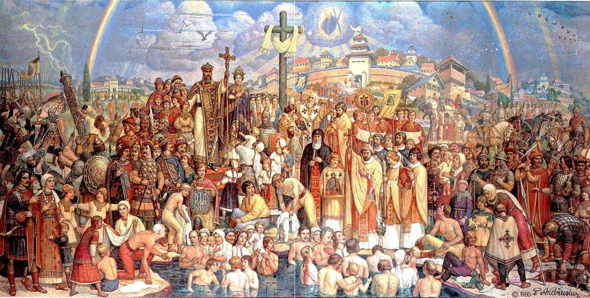 Хрещення Русі / картина Петра Андрусіва