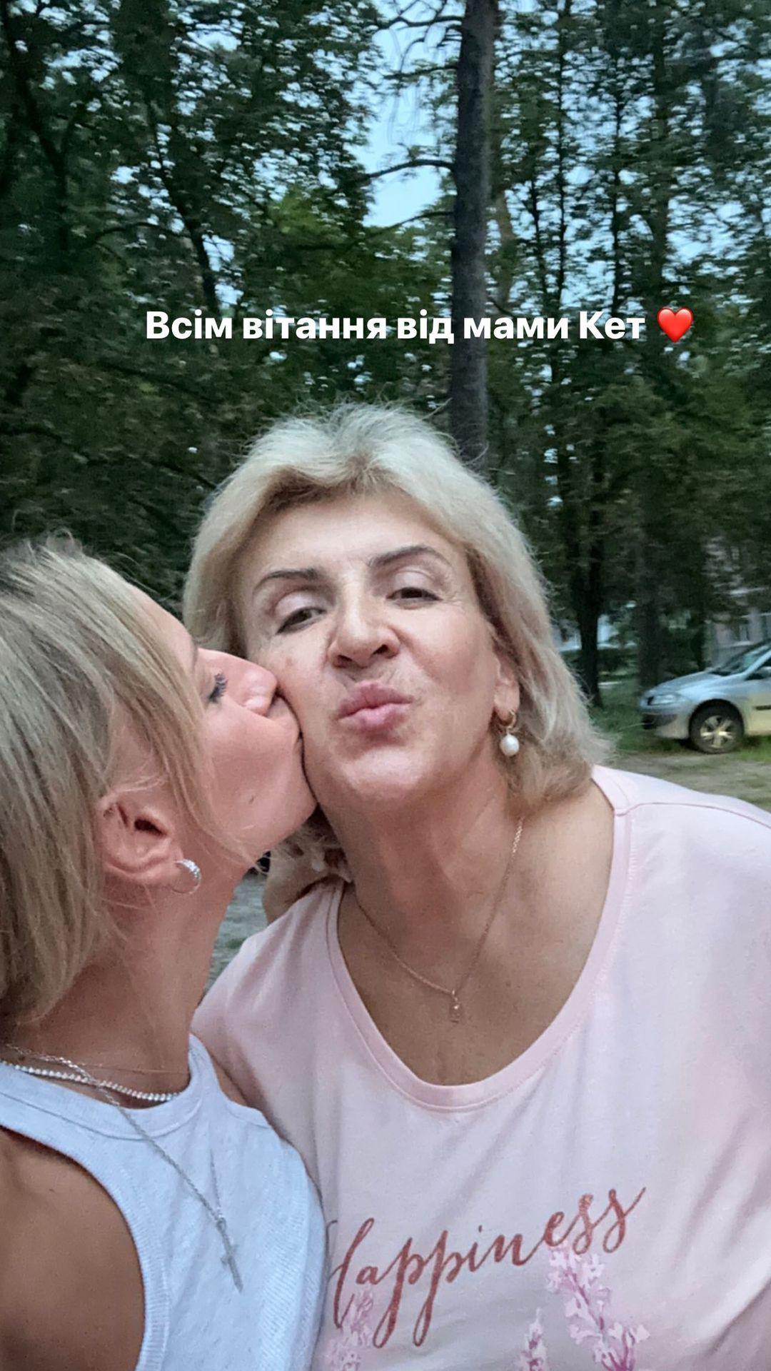 Никитюк со своей мамой Екатериной Петровной / instagram.com/lesia_nikituk Никитюк со своей мамой Екатериной Петровной / instagram.com/lesia_nikituk