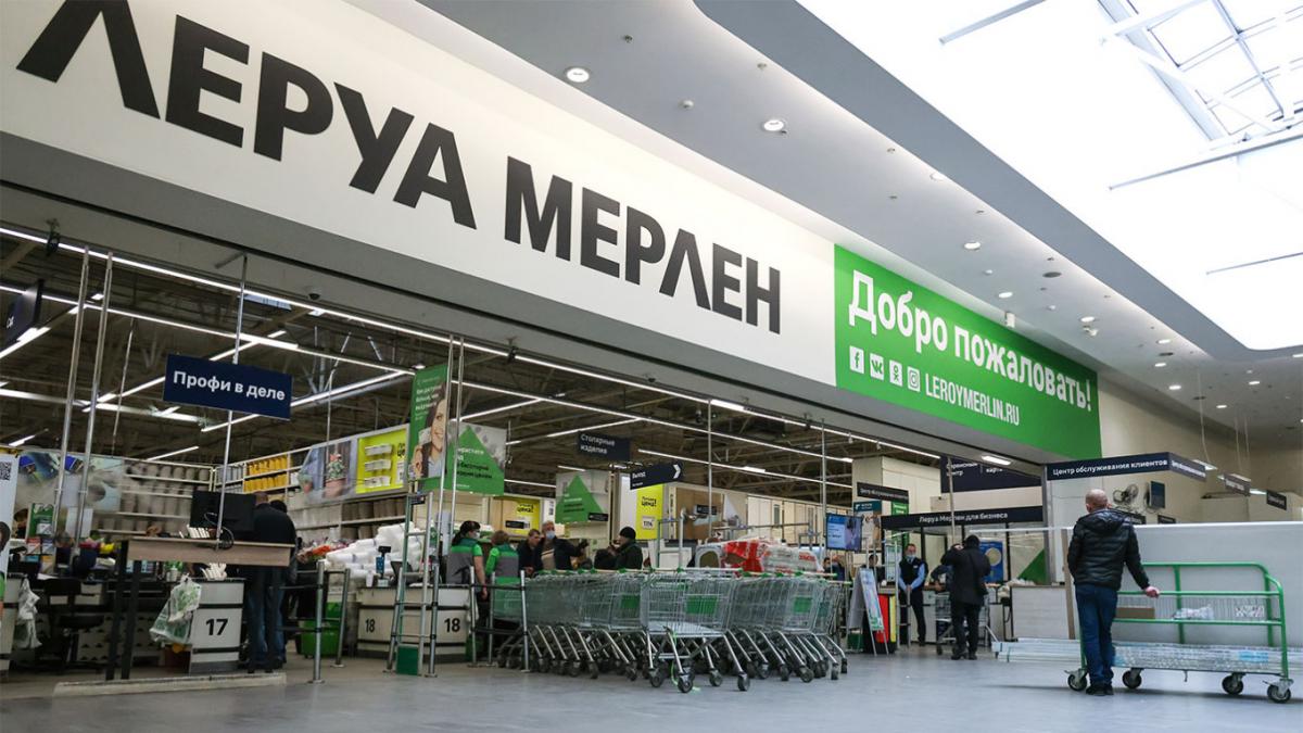 У Росії Leroy Merlin керує 143 магазинами, в яких працюють 45 тисяч людей / фото ТАСС У Росії Leroy Merlin керує 143 магазинами, в яких працюють 45 тисяч людей / фото ТАСС