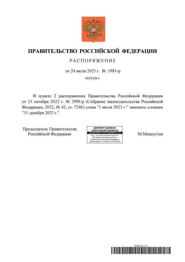 pravo.gov.ru pravo.gov.ru
