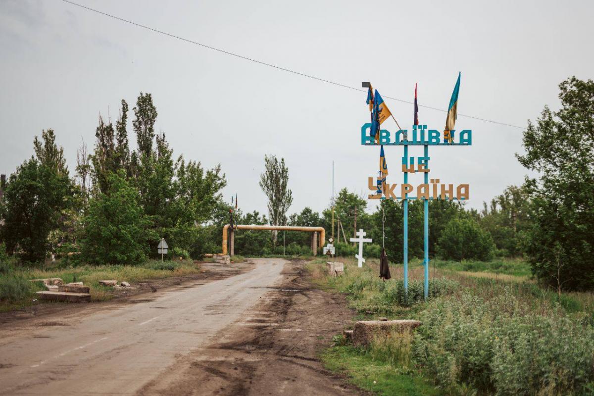 Оккупанты хотят захватить Авдеевку / фото телеграм канал Анна Маляр