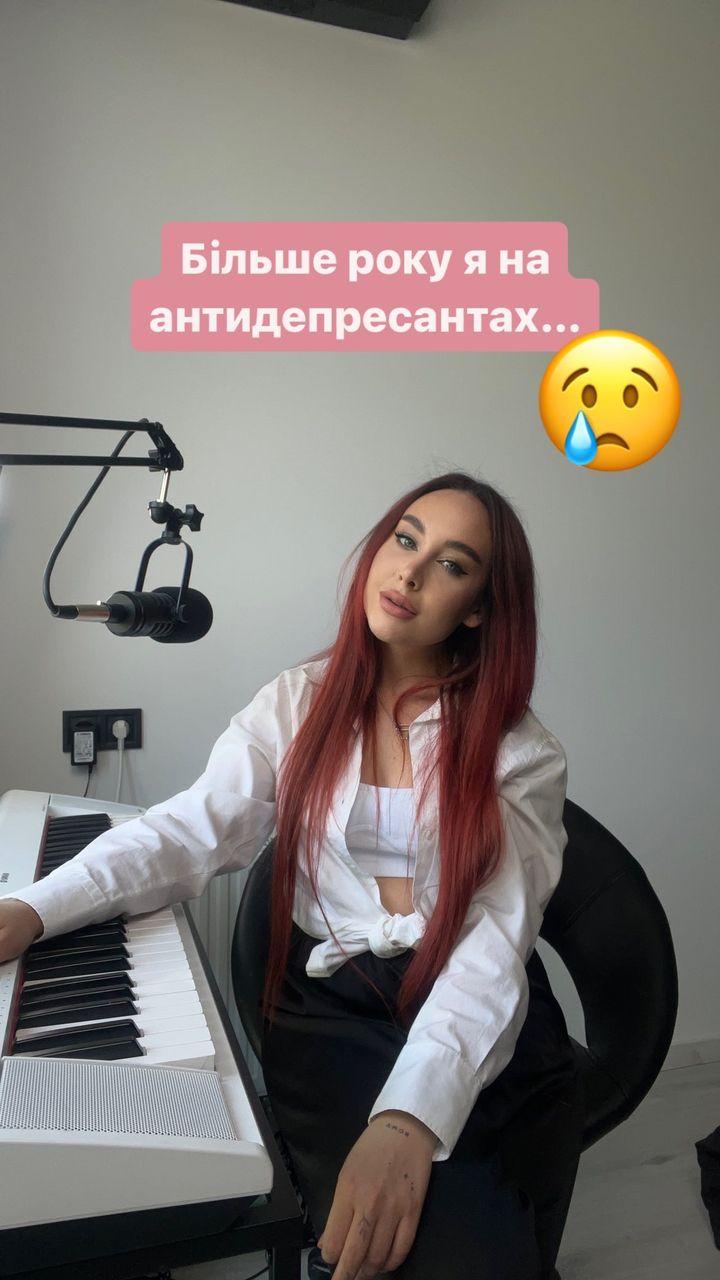 Співачка живе в постійному стресі / скріншот Instagram Співачка живе в постійному стресі / скріншот Instagram