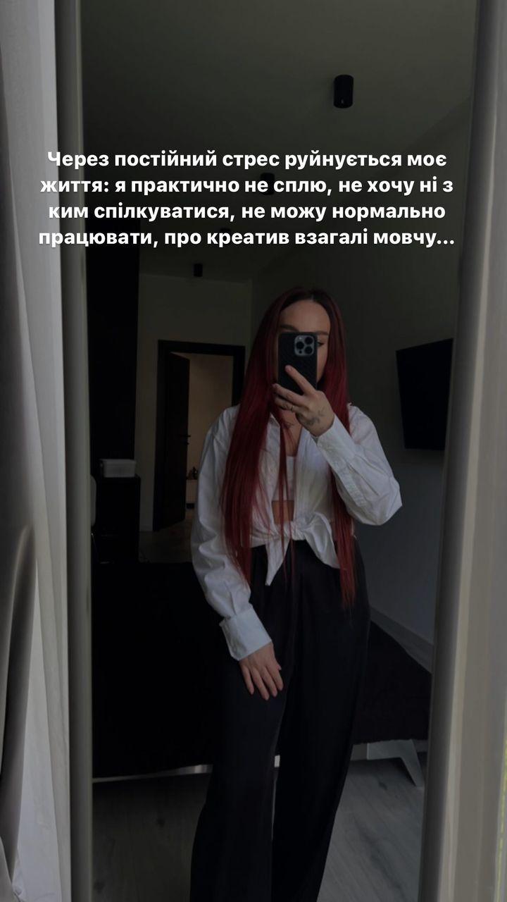 Дівчина прийняла рішення боротися з тривожністю / instagram.com/offi_shadu