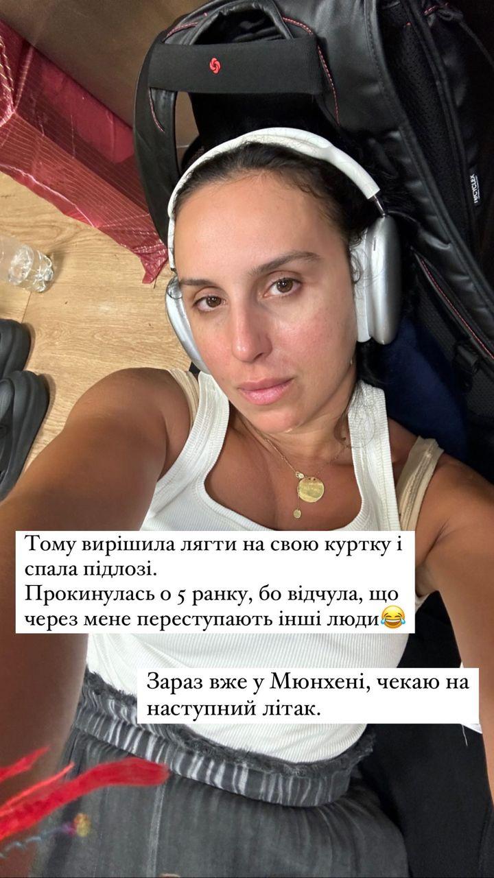 Джамала провела ніч в аеропорту / скріншот Instagram Джамала провела ніч в аеропорту / скріншот Instagram