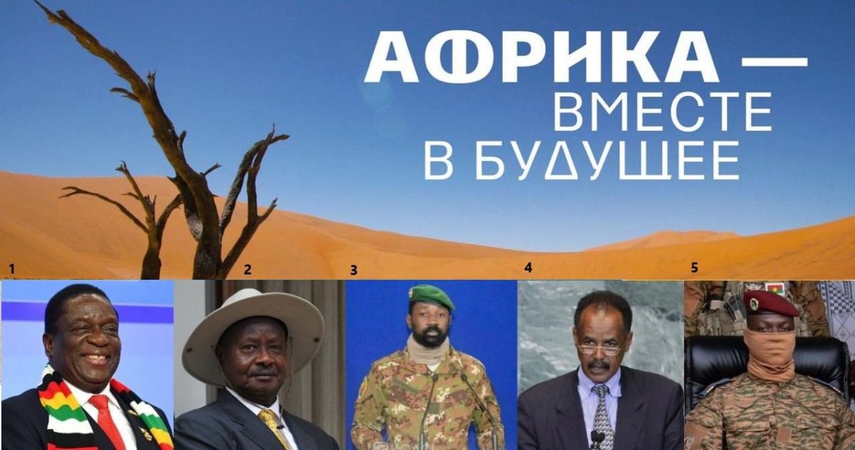 Гости Путина захватили власть в своих странах силой оружия / фото "Можем объяснить" Гости Путина захватили власть в своих странах силой оружия / фото "Можем объяснить"