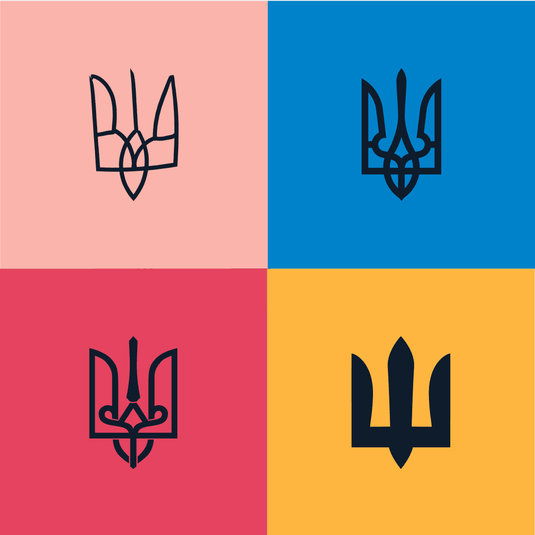 День Української Державності - символіка 