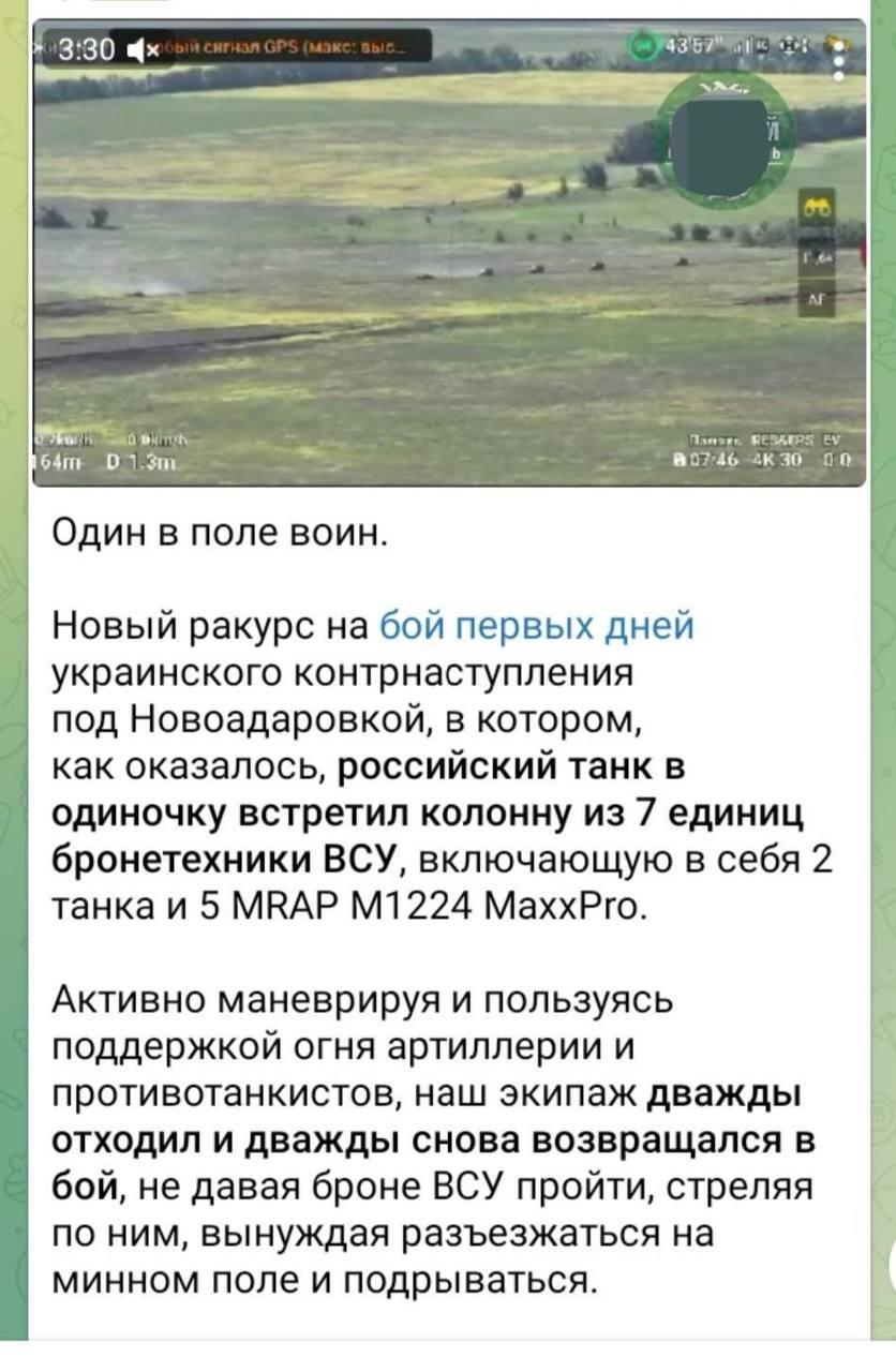 Скриншот Telegram Скриншот Telegram