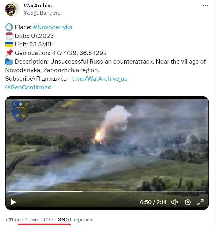 Скриншот Telegram Скриншот Telegram