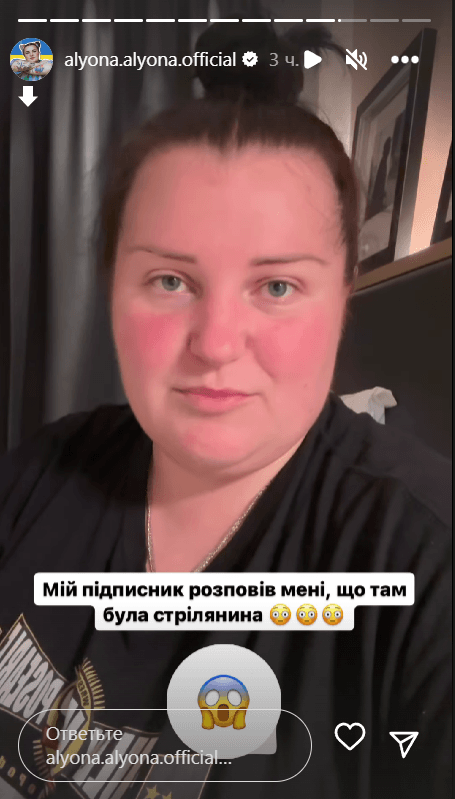 Рэперша рассказала о стрельбе во время концерта / Скриншот Instagram Рэперша рассказала о стрельбе во время концерта / Скриншот Instagram