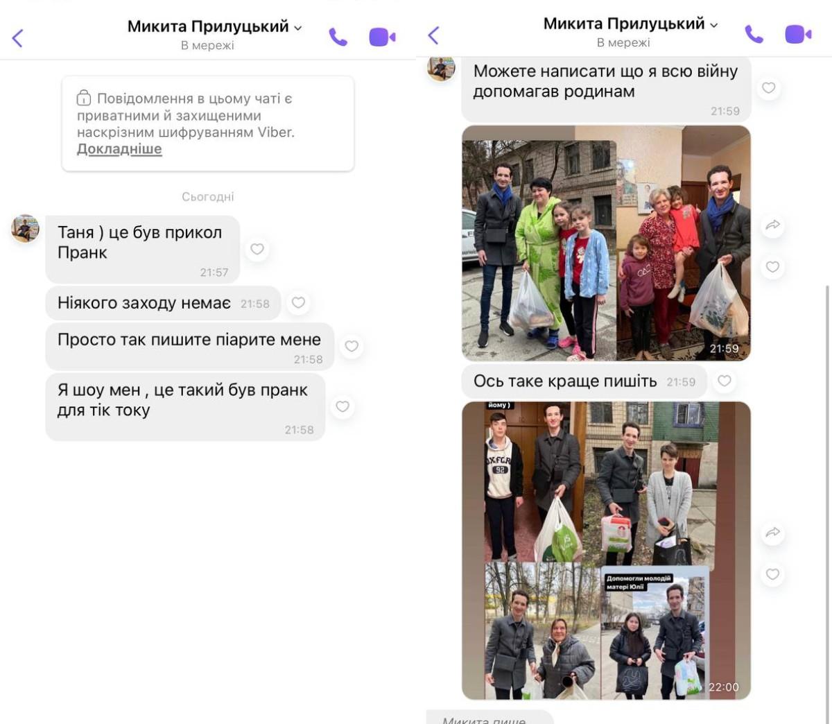 Прилуцький назвав вимагання грошей у артистів-пранком / фото УНІАН Прилуцький назвав вимагання грошей у артистів-пранком / фото УНІАН