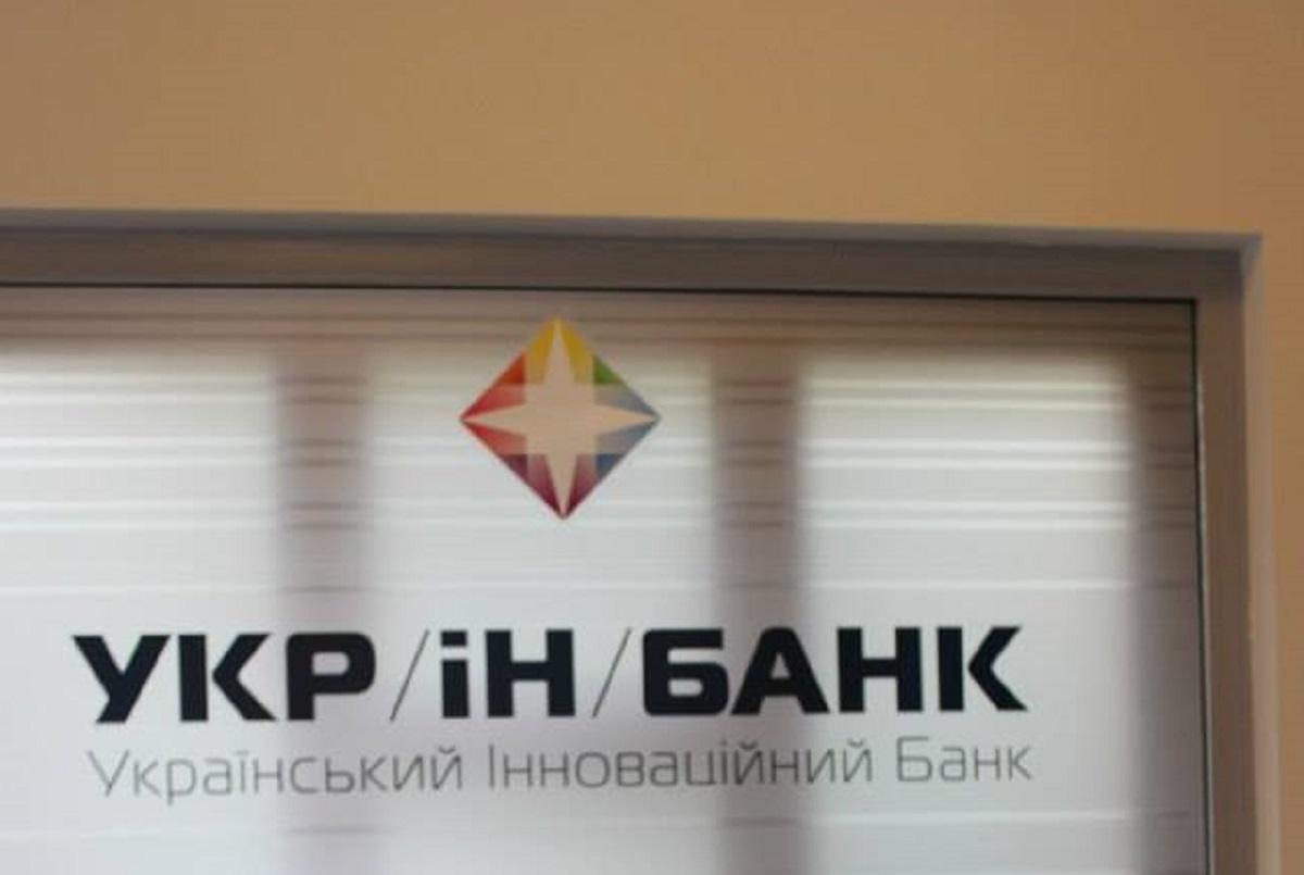 Фонд гарантування вкладів поновить судові позови проти 'Укрфінансу' після рішення Верховного Суду