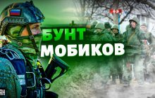 Дефіцит їжі та боєприпасів призведе до нової хвилі бунтів серед окупантів - експерт (відео)