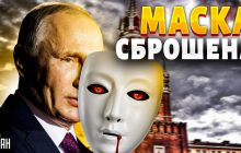 Захід намагається зберегти "диявола" Путіна, всупереч його слабкості - Подоляк (відео)