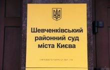 В Шевченковском райсуде Киева прогремел взрыв: есть пострадавшие и жертва